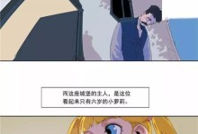 使用分区助手PE进行系统教程（简单易懂的分区助手PE教程，帮助您快速分区和管理系统）