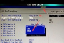 Acer进入BIOS教程（用“Acer”教你如何进入和操作BIOS设置，轻松解决电脑问题）