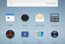 魅族OS3.7.8（一款强大而稳定的操作系统）