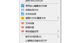 如何将操作系统安装到U盘上（简明教程带你轻松实现系统移植）