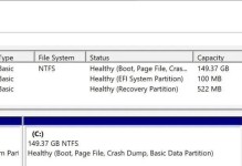 卸载Win10补丁的影响与方法（Win10补丁卸载对系统稳定性和功能的影响及卸载方法）