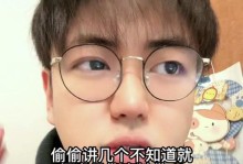 如何在iOS设备上彻底卸载蜜桃视频？（简单步骤帮助您轻松卸载蜜桃视频应用）
