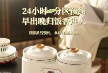 汉王e920h（探索汉王e920h的功能和特点，为您带来绝佳阅读体验）