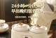 汉王e920h（探索汉王e920h的功能和特点，为您带来绝佳阅读体验）