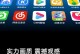 创维酷开（智能电视领域的领军品牌，让你畅享未来科技）