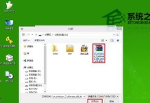 使用UEFIU盘安装Win8系统教程（轻松学会使用UEFIU盘安装Windows8系统的方法）