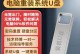 U盘启动安装Win7原版系统教程（详解使用U盘安装Windows7原版系统的步骤及技巧）