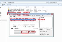 Win8系统C盘分区教程（一步步教你如何合理划分C盘，释放磁盘空间的技巧）