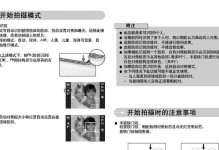 全面了解i7plus（一步步学会使用i7plus手机，让你成为i7plus专家）