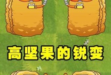 坚果2手机质量如何？（了解坚果2手机质量的关键因素）