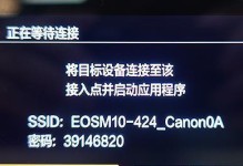 佳能微单M10的性能与优势剖析（探寻佳能微单M10的拍摄实力及用户体验）