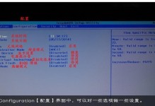 联想电脑无系统，如何安装系统？（教你轻松解决联想电脑无系统的问题）