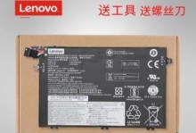 联想E485内存升级教程（轻松提升性能，让你的联想E485焕发新生命）