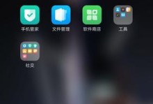 如何让手机屏幕变得更滑？