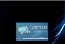 如何使用U盘制作安装盘（简明教程带你轻松制作U盘安装盘）