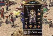 教你如何轻松装Win7系统（Win7安装教程详解，操作简单易懂）