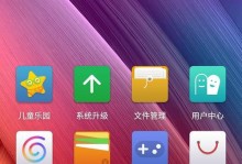 金立M5手机刷机指南（轻松刷机，尽享个性化手机体验）