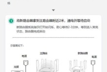 轻松进入路由器设置界面的方法（一步步教你如何快速进入路由器设置界面）