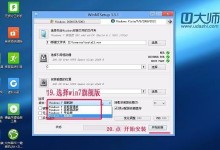 以微pe安装iso系统教程10（使用微pe工具轻松安装iso系统，让你的电脑焕然一新！）