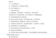 Win10重装中文系统教程（重新安装中文操作系统，让你的Win10系统焕然一新）