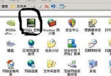 《掌握CF调烟雾头技巧，成为高手的秘密武器》（通过详细教程，一步步学习CF调烟雾头的关键技巧）