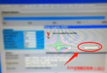 戴尔灵动Win10安装教程（一步步教你如何安装戴尔灵动Win10系统，让你的电脑焕然一新）