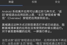 黑系统安装教程（一步步教你玩转黑系统，体验前所未有的自由与创意）