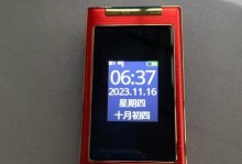 金米手机——革新智能通讯的新选择（探索高质量和创新技术的金米手机，领先市场发展趋势）