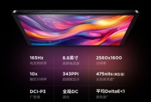 联想Y700台式机（打破游戏性能瓶颈，提供沉浸式游戏体验）