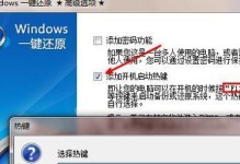 使用U盘轻松重装Win7系统（详细教程与关键技巧）