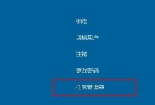 彻底修复电脑鼠标箭头的秘诀（解决鼠标箭头不动、偏移、消失等问题的关键方法）