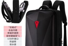 戴尔外星人背包（为游戏爱好者提供卓越的移动解决方案）