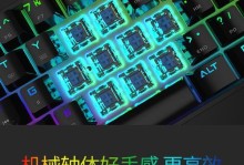 探究以茶轴键盘的优势与魅力（畅享打字的艺术之旅，一触即发）