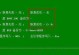 大白菜Win8系统装机教程（为你提供详尽的Win8系统安装指南，让你的电脑焕发新生！）