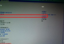 联想笔记本USB安装系统教程（详细教你如何通过USB安装系统，轻松解决笔记本系统安装问题）