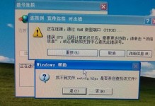 解决宽带连接错误651的方法（了解错误651的原因及解决方案，让你的宽带畅通无阻）