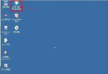 Win10系统教程之大白菜菜谱分享（教你如何利用Win10系统做出美味可口的大白菜菜肴）