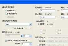 探索DisGenius分区教程（掌握DisGenius分区教程的关键技巧，提高学习效果）