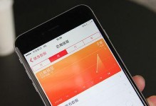 苹果A8处理器的性能与优势剖析（领先的芯片技术推动苹果设备的卓越表现）