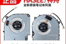 探索神舟战神CT7NA
