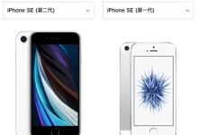 苹果SE10.3（SE10.3带来全新体验，将小屏手机推向新高度）