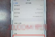 买苹果6s的回忆与感慨（回顾2017年最佳购买决策，还有谁买了苹果6s？）