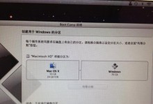 教你如何在苹果电脑上安装Windows7单系统（详细教程，让你轻松在苹果电脑上体验Windows7的乐趣）