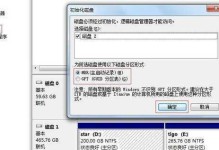 如何使用U盘打造固态硬盘系统（U盘固态化系统教程及）