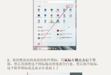 桌面图标不见了该怎么找回（解决桌面图标丢失问题的方法和技巧）