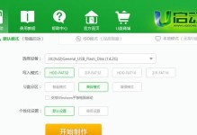 大白菜pe系统制作教程（简单易学的大白菜pe系统制作教程，让你的电脑与众不同）