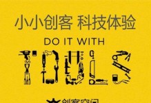 创客小产品（以创客小产品怎么样为主题写1个文章的和副标题及的1个）