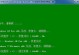 双Win7双系统教程（简单教您如何在一台电脑上同时安装两个Windows7操作系统）