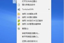 一步步教你如何还原PE优盘（简单易行的操作，让你轻松还原PE优盘，快速解决电脑问题）