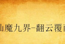 LGG3的品质评估（探索LGG3的卓越品质与性能表现）